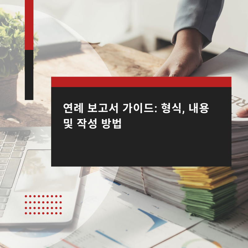 Guide-to-Annual-Reports-Format-Content-and-How-to-Create-One-