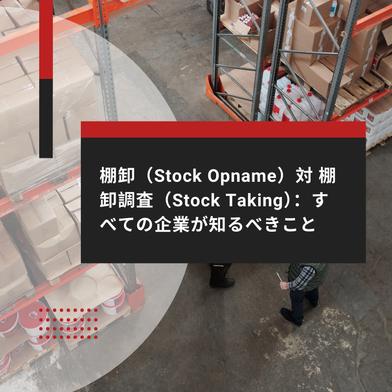 Stock-Opname-vs.-Stock-Taking-What-Every-Business-Needs-to-Know-