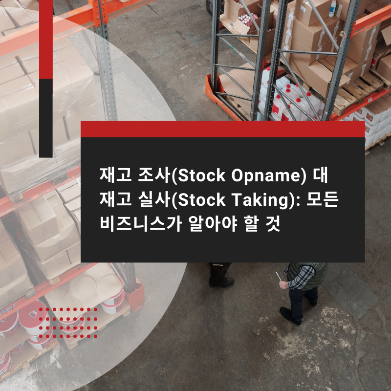 Stock-Opname-vs.-Stock-Taking-What-Every-Business-Needs-to-Know-1