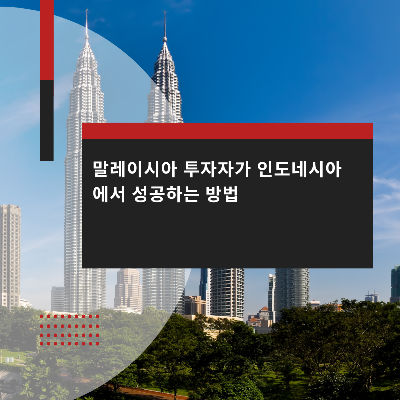 The-Future-of-Financial-Technology-in-Indonesia-Trends-and-Opportunities-7